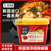 Clean Garden Han Style Chili Sauce Korea Low Fat Fat Fried Rice Cake Sweet Stone Pan Mixed With Hot Grilled Meat Sauce 0