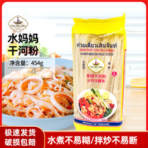 Water mother dry pho 5mm wide powder pho pho whole box convenient pho bag wide powder fried pho