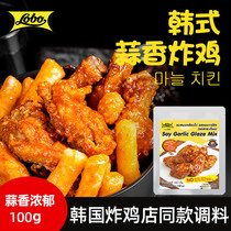 Music Pot Han Style Garlic Spiced Fried Chicken Compound Seasonings 100g Barbecue Saute Fried Chicken Wings Grilled Meat Dip Seasoning Sauce Powder