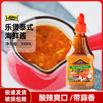 lobo Thai Thai Thai Sour Spicy Seafood Sauce Dip 300ml Barbecue Dip Secret Seafood Dip Ready-to-use Commercial