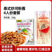 padthai Thai Fried Pho Sauce 120g Original imported fried Pho Seafood special sauce Pad Thai Patai