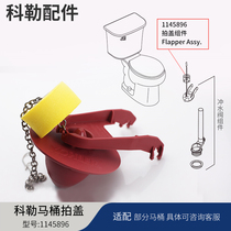 Kohler original split toilet tank drain valve accessories Pat cover water stop rubber sealing ball 1145896