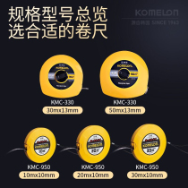 Comeron long steel tape measure glass fiber high precision 10 meters 50 meters 30 meters measuring tape