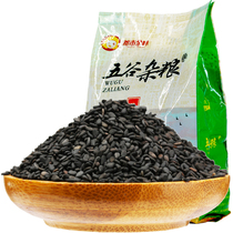 Black Sesame Raw 1000g bagged bulk black sesame farmhouse whole grains New Year Goods