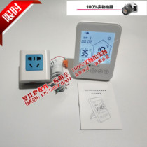 Gas wall-mounted boiler thermostat wall-mounted furnace wireless thermostat remote control wall-mounted furnace wireless thermostat