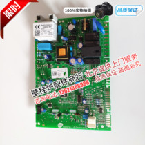 British Xiabe gas wall-mounted furnace hot water heating furnace heating furnace main board circuit board parts