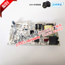 Small squirrel gas wall-mounted hot water heating furnace M2 motherboard control board circuit board accessories