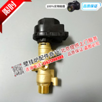 Original Fisman WHIC gas wall hanging furnace three-way valve conversion valve three-way valve spool three-way generator