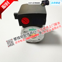 Wanhe Oulaionengxia Xinghai Song Wall hanging furnace heating furnace circulating water pump water pump