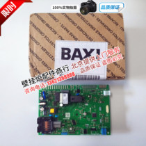 British Baxi MAINFOUR gas wall hanging furnace heating furnace motherboard control board circuit board accessories
