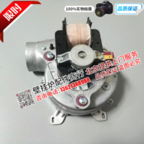 New IMMERGAS Emma Ayros da Airo Mini 3C gas wall-mounted furnace fan fan accessories