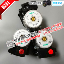 Kalaiman Wanhe Coman Reneng Haydn Ou Neng gas wall hanging furnace water heater water pump motor