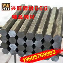 Cold-drawn hexagonal steel hexagonal steel bar hexagonal bar 45# 45 steel A3 steel on the side 6mm-60mm