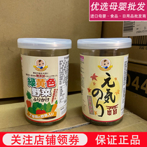 Japan Miaoku baby seasoning rice ingredients for young children Sesame Sea moat powder supplement 21 years old rice ball noodles salad
