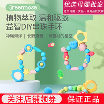 Japanese green nose Mosquito Repellent Bracelet children adult student girl version bracelet mosquito repellent artifact portable