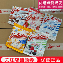 Italian GALATINE Jiale milk tablets children high calcium milk baby nutrition milk shellfish original snacks