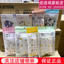 Japan greennose green nose Baby Baby Baby Baby cartoon princess disposable stereo mask toddler 1-6 years old