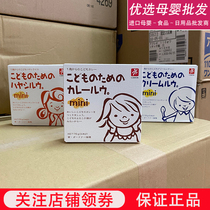 Spot Japanese canyon Curry block children braised cream supplement seasoning sauce baby not spicy meal soup