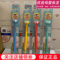 (15)MDB three-sided childrens milk toothbrush toothpaste 0-1-2 infant baby 3D soft hair children training brushing
