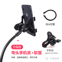 Microphone clip bracket Microphone shelf U-shaped microphone clip Spring clip Cantilever floor tripod Elbow Mobile phone clip