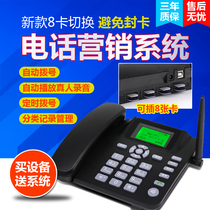 Full Netcom automatic dialing plug-in card telemarketing Mechanical and electrical sales artifact Intelligent voice outbound call system marketing