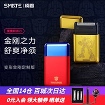 SMATE whisker razor Transformers custom electric razor beard knife Optimus Bumblebee