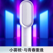 SMATE eyebrows small fog comb hair red electric scalp hair massager negative ion hair comb