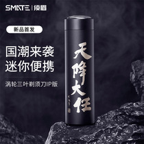 Razor mens electric razor small Mini Rechargeable compact portable net red model