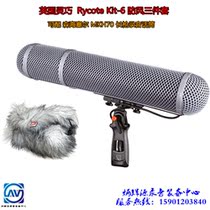 British dexterous Rycote Kit-6 windproof three-piece set can be equipped with Sennheiser MKH70 recording microphone