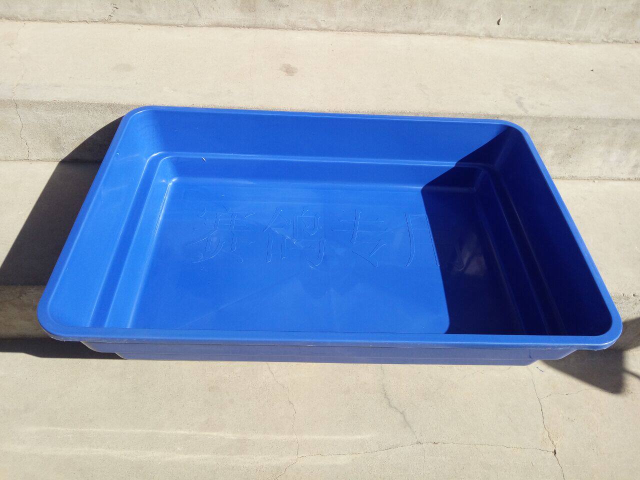 热销赛鸽信鸽专用大号澡盆 加厚塑料盆子浴盆鸽子用品用具包邮