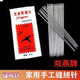 더블 얀 구식 강철 바늘 바느질 바늘 니드 하 바늘 바늘 퀼트 더블 얀 브랜드 스틸 바늘 5 봉제 바늘 더블 얀 구식 강철 바늘 바느질 바늘 니드 하 바늘 바늘 퀼트 더블 얀 브랜드 스틸 바늘 5 봉제 바늘