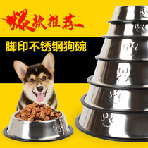 Pet stainless steel bowl universal cat and dog food basin water basin non-slip dog bowl single bowl cat bowl food basin resistant to bite anti-fall and easy to wash