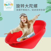Sentimental training equipment childrens big gyro rotating disc balancer plastic kindergarten indoor outdoor early education toys