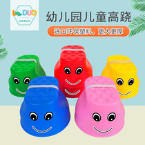 Sensation equipment balance training outdoor toys kindergarten children sports goods thickened childrens smiling face stilts