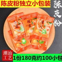 Tangerine peel powder independent small package 100 packets Chaoshan licorice fruit ingredients sweet and sour flavor seasoning