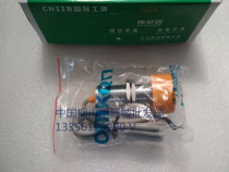 CHIIB proximity switch SC-2020A SC-3020A position sensor SC-2025B -3020B AL C