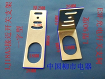 E3F-DS30C4 Photoelectric switch bracket LJ18A3 Proximity switch sensor mounting bracket base m18