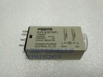 PEOTR Ultra-small time relay ST6P-2 JSZ6-2 H3Y-4 AC220V24V10S30S60S