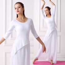 Dance rhyme elegant yoga clothes white fairy dance performance set female beginners modal size slim slim slim