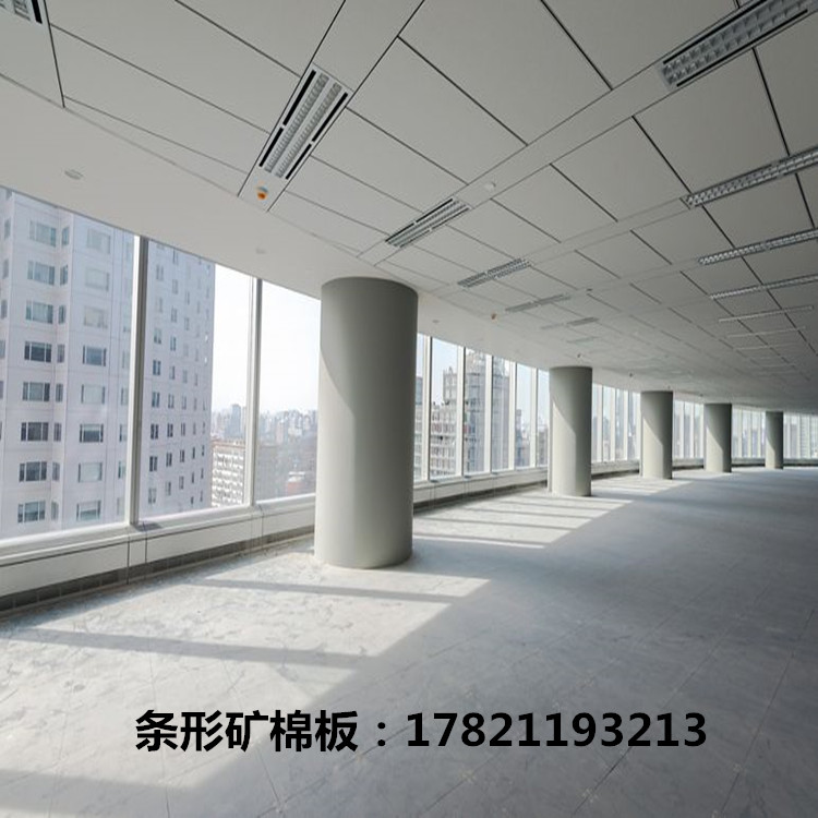 条形矿棉板暗架隐形框矿棉板美国阿姆斯壮雅顿吸音矿棉板300x1200