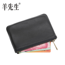 Mr Yang coin purse Male leather coin bag Female soft sheepskin zipper bag small mini short key storage bag