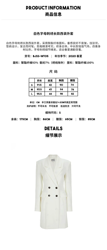CHICTOPIA Liu Qingyang thiết kế ban đầu 2020 mùa xuân và mùa hè mới của phụ nữ áo khoác dài thêu trắng - Business Suit