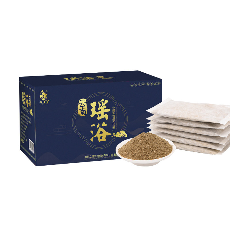正品瑶族瑶浴粉三泡澡药包熏蒸产后满月子发汗药浴泡澡包泡脚药包