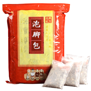 泡脚药包女艾草艾叶生姜粉足浴粉包祛湿男去湿气中药包张嘉倪同款
