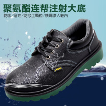Labor insurance shoes mens deodorant wear-resistant oleic acid and alkali-resistant steel Baotou anti-smashing anti-stabbing electric welding safety work shoes with steel bottom