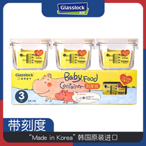 Glasslock food supplement box baby crisper glass ribbon scale mini baby special bowl can be steamed
