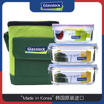Glasslock crisper Korean glass bento box three-piece microwave oven special sealing tape lunch box set