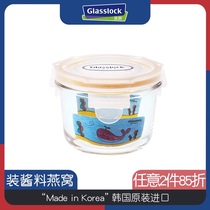 Glasslock baby food supplement fresh box baby glass frozen sealed box mini lunch box small round