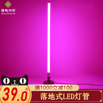 Floor lamp tube integrated e27 vertical decorative vertical tube red B22 Green Blue yellow purple E14 long LED color