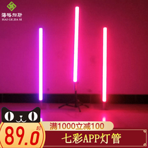Colorful app charging LED tube handheld color mobile color changing wireless RGB long strip breathing gradient strobe